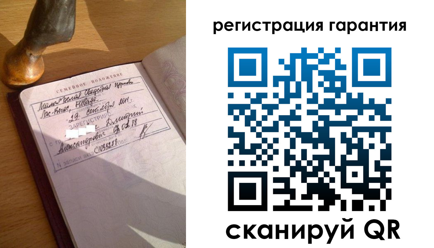 прописка для работы в Златоусте